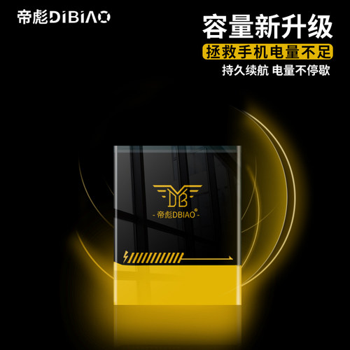 适用于魅族pro6s电池魅蓝s6note2note3note5note6电池MX5MX6MX4pro手机por6 pro7plus原装大容量5S E 原厂M5 - 图0
