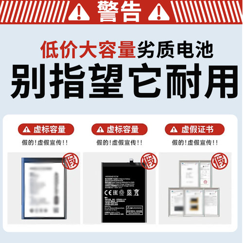 帝彪适用nubia努比亚z30pro电池z50 Z50Spro努比亚z40pro z20游戏手机nx701j大容量nx667j非627j原装711j原厂 - 图0