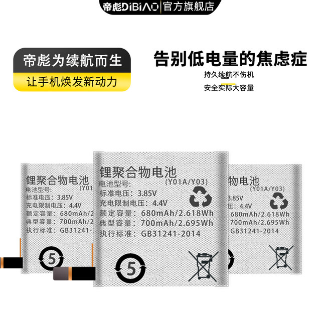 !!!!Suitable for Xiaotiantian original battery