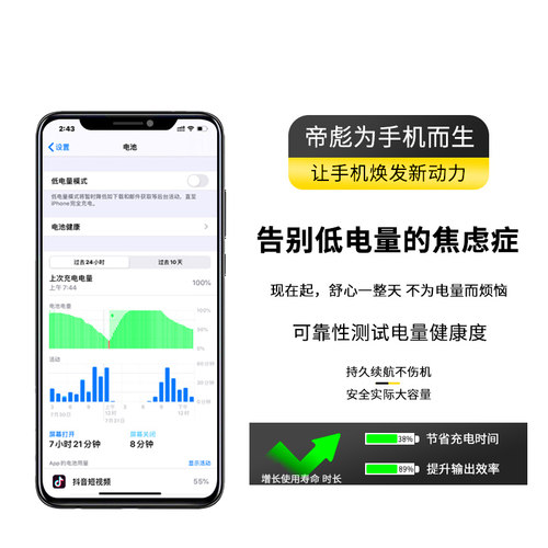 适用于黑鲨5pro电池 黑鲨5电池 大容量BS10FA黑鲨5RS 黑鲨4/4Spro游戏电竞手机电板原装魔改小米黑鲨五代 5代 - 图2