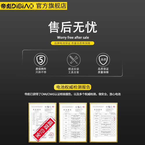 帝彪适用nubia努比亚z30pro电池z50 Z50Spro努比亚z40pro z20游戏手机nx701j大容量nx667j非627j原装711j原厂 - 图2