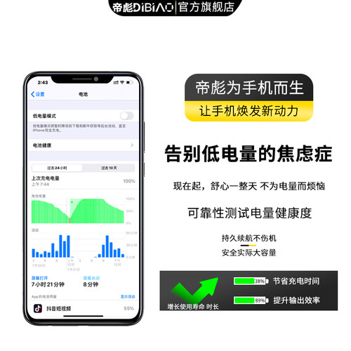 适用于红米k20pro电池魔改大容量4500毫安k20原装扩容版BP40小米k20PRO更换手机电板Redmi k20 pro尊享版BP41 - 图3