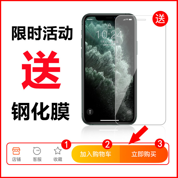 适用苹果14pro手机壳闪粉iPhone14promax保护套新款13高级感12时尚11液态硅胶软壳x绿色xr全包超薄xsmax简约