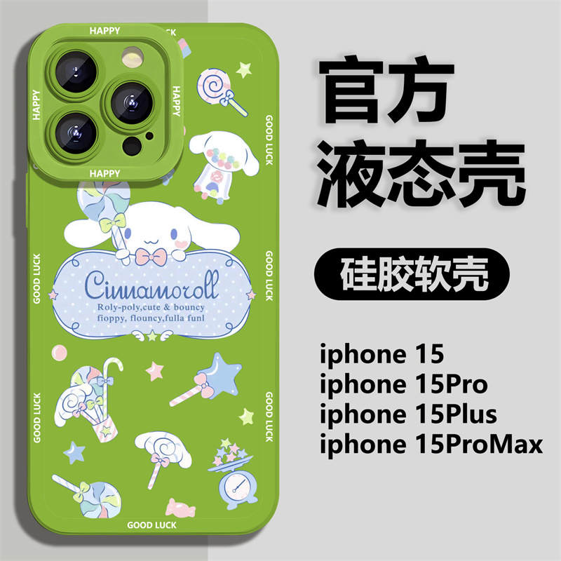 玉桂狗适用苹果15promax手机壳iPhone14pro新款13液态硅胶12可爱11女mini闺蜜8plus高级感x情侣xr防摔xsmax/7 - 图2