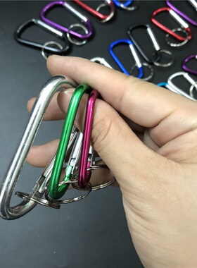 包邮D型爬山扣水壶挂扣快挂金属