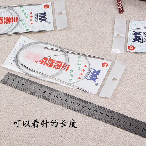 120cm三燕牌环形针打毛毯不锈钢毛衣编织工具毛线针手工循环棒针 - 图2