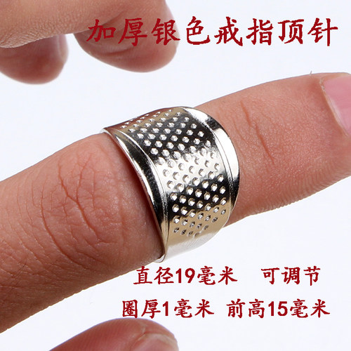 缝纫顶针十字绣DIY护手指套压针器顶针箍家用手工加厚可调节顶针 - 图3