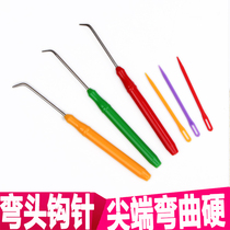 Color DIY manual tool Knitting Machine Special Elbows Crochet Knitting Tool Changing Head Crochet Needle Cone