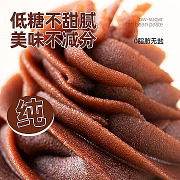 【首单+签到】百钻红豆沙馅500g*3袋[1元优惠券]-寻折猪