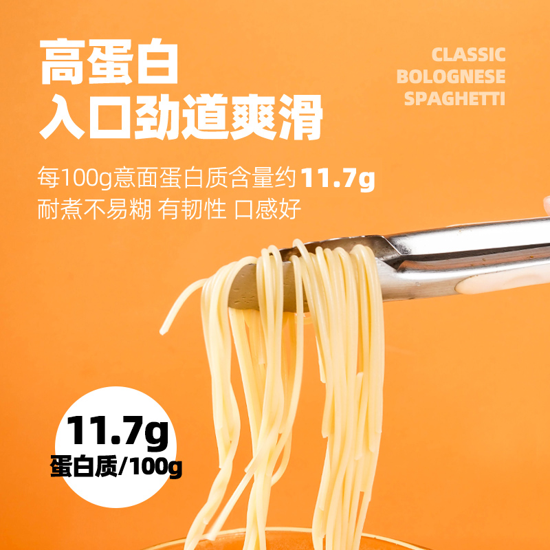 百钻黑椒牛肉酱意面番茄肉酱意大利面组合161g家用方便速食旗舰店
