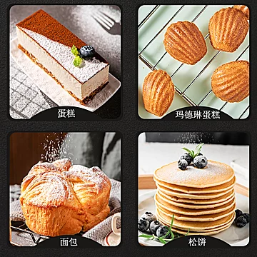 百钻防潮糖粉 烘焙专用 1kg装 蛋糕饼干装饰原料[1元优惠券]-寻折猪