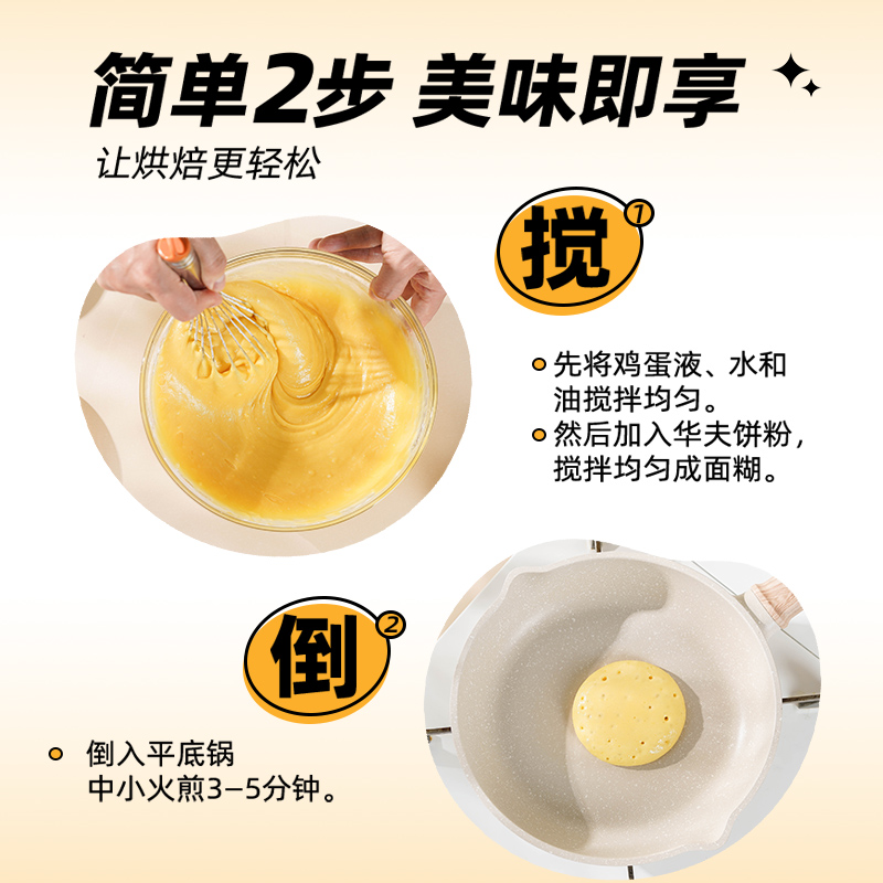 百钻华夫饼粉1kg 家用早餐松饼粉煎饼格子饼铜锣烧预拌粉烘焙原料,淘宝优惠券,粉丝福利购,淘宝优惠卷