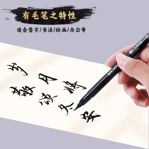 日本SAKURA樱花秀丽笔软头书法练字美术生专用漫画手绘新仿毛笔大楷中楷小楷勾线笔抄经临摹字帖楷笔 - 图2