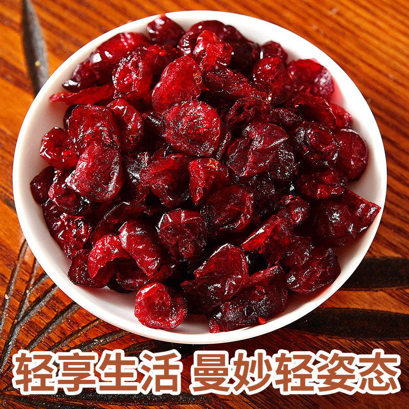 俏美味蔓越莓干烘焙原料果干牛轧糖 宇强食品蔓越莓干