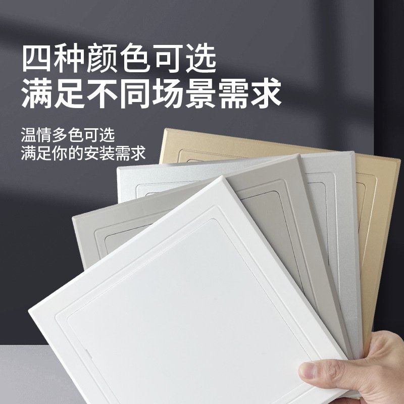 免打孔粘贴式检修口卫生间下水管道堵盖遮丑扣盖通用型ABS装饰盖,淘宝优惠券,粉丝福利购,淘宝优惠卷