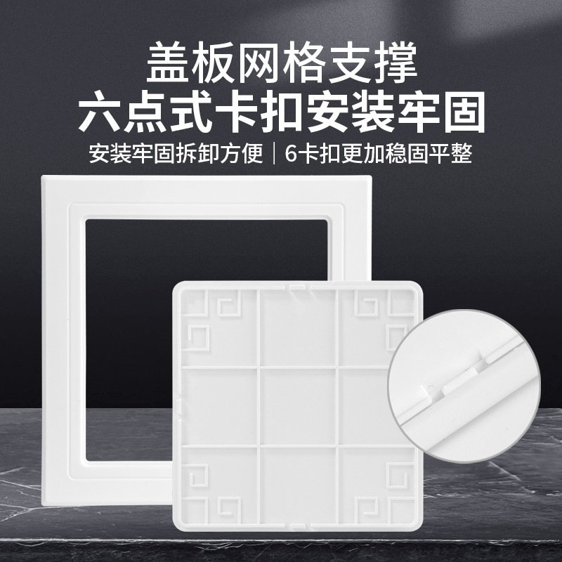 免打孔粘贴式检修口卫生间下水管道堵盖遮丑扣盖通用型ABS装饰盖,淘宝优惠券,粉丝福利购,淘宝优惠卷