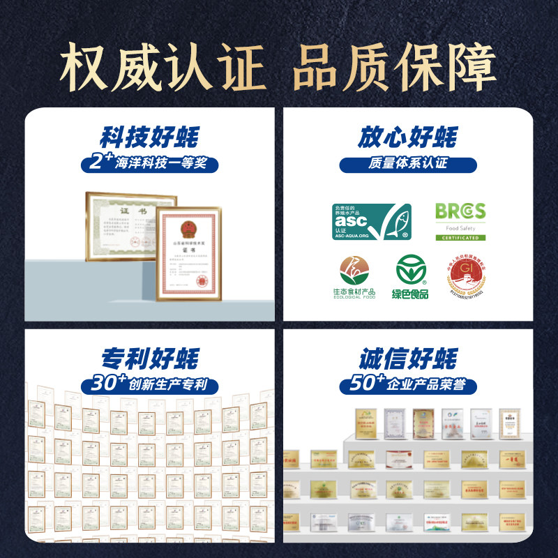 贝司令刺身乳山生蚝鲜活可生食木箱礼盒装高端海鲜牡蛎12/8只送礼,淘宝优惠券,粉丝福利购,淘宝优惠卷