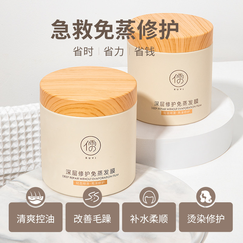 鱼子酱正品修护改善毛躁水疗护发素 sdd其它护发