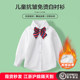 2025 boys and girls white shirt school uniform black trousers