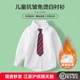 2025 Nueva camisa blanca para niños uniforme escolar para estudiantes Four Seasons