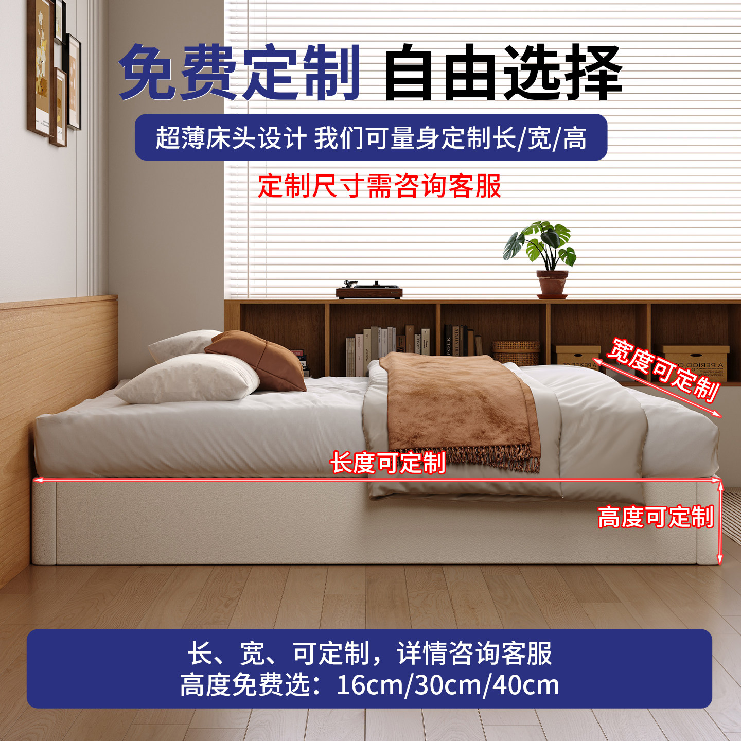 无床头排骨架床架小户型侧压满铺实木榻榻米静音储物床可定制尺寸