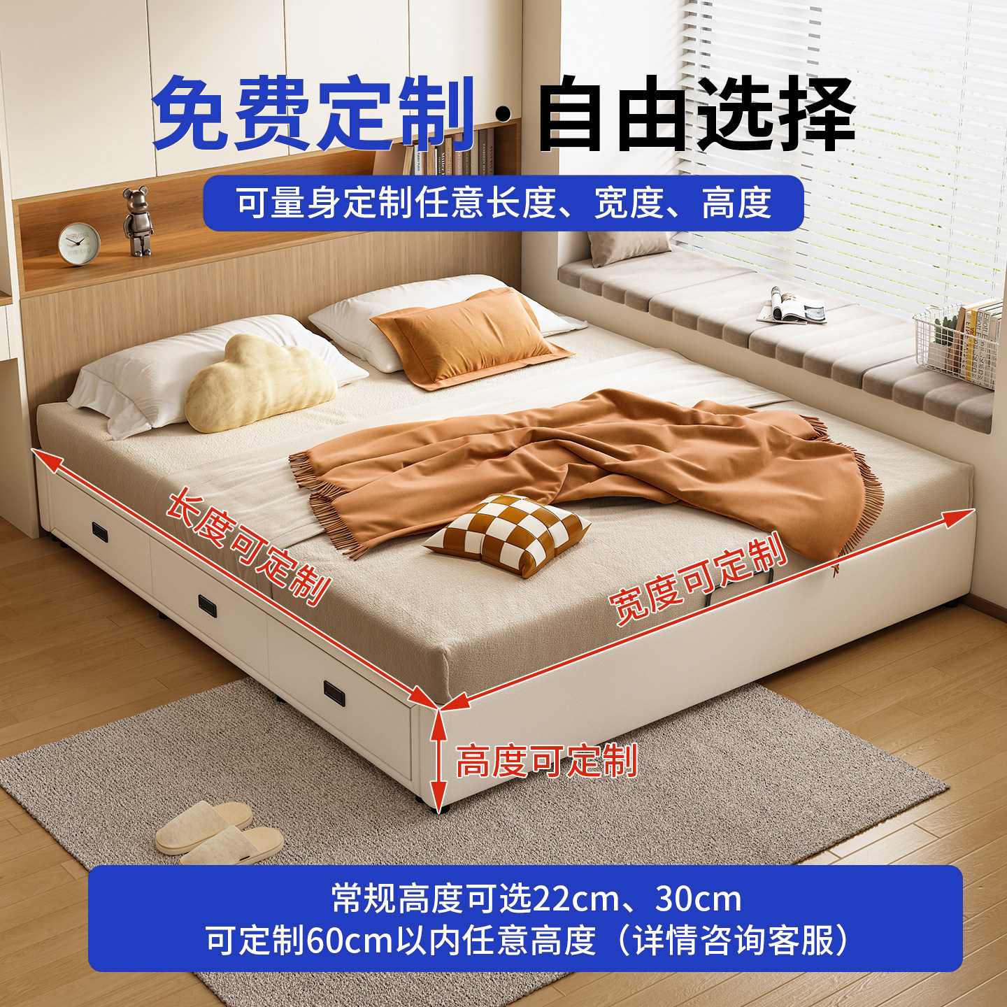无床头榻榻米储物床小户型三抽尾抽双三抽储物实木床可定制尺寸