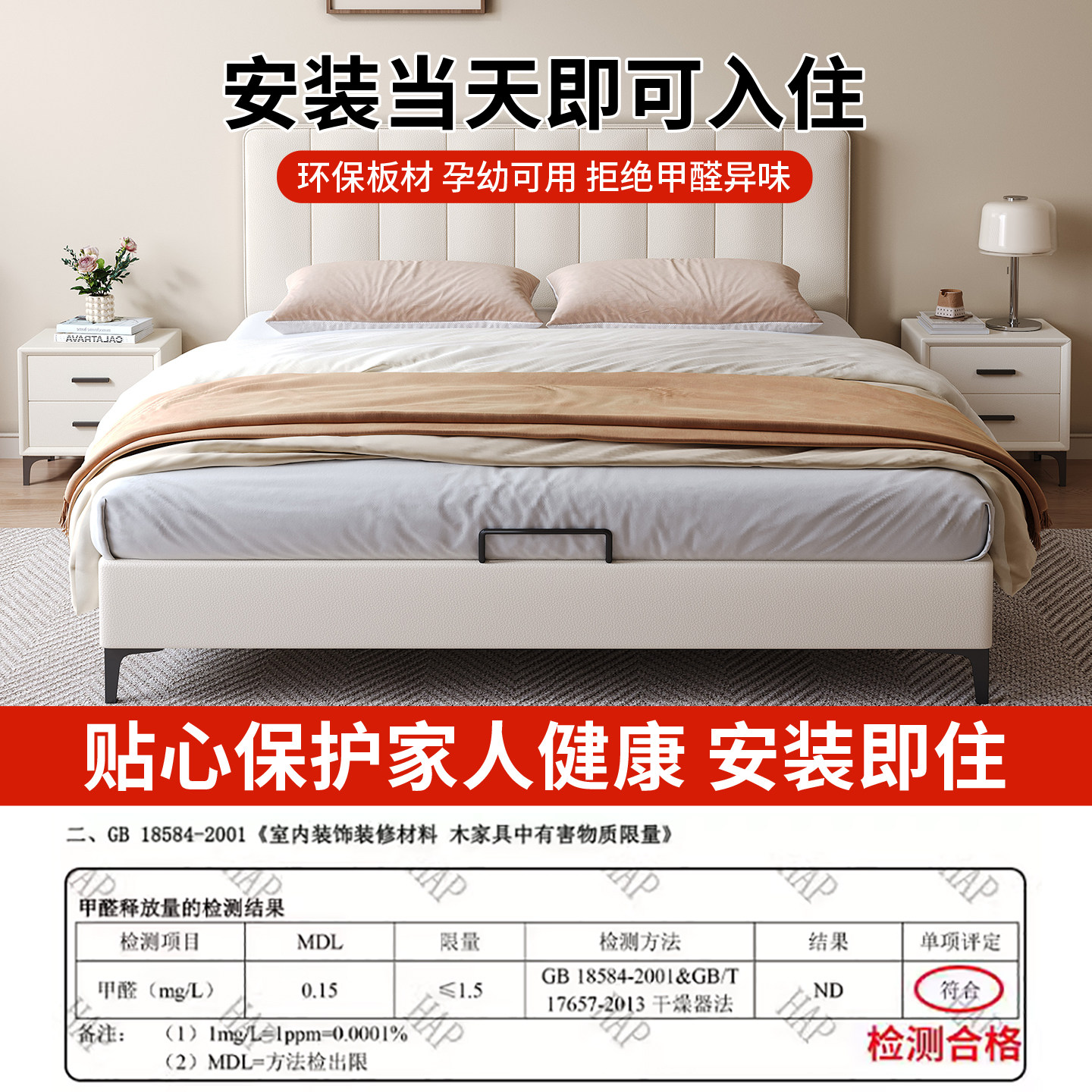 钢木床现代简约奶油风纯实木薄床头省空间床静音双人床可定制,淘宝优惠券,粉丝福利购,淘宝优惠卷