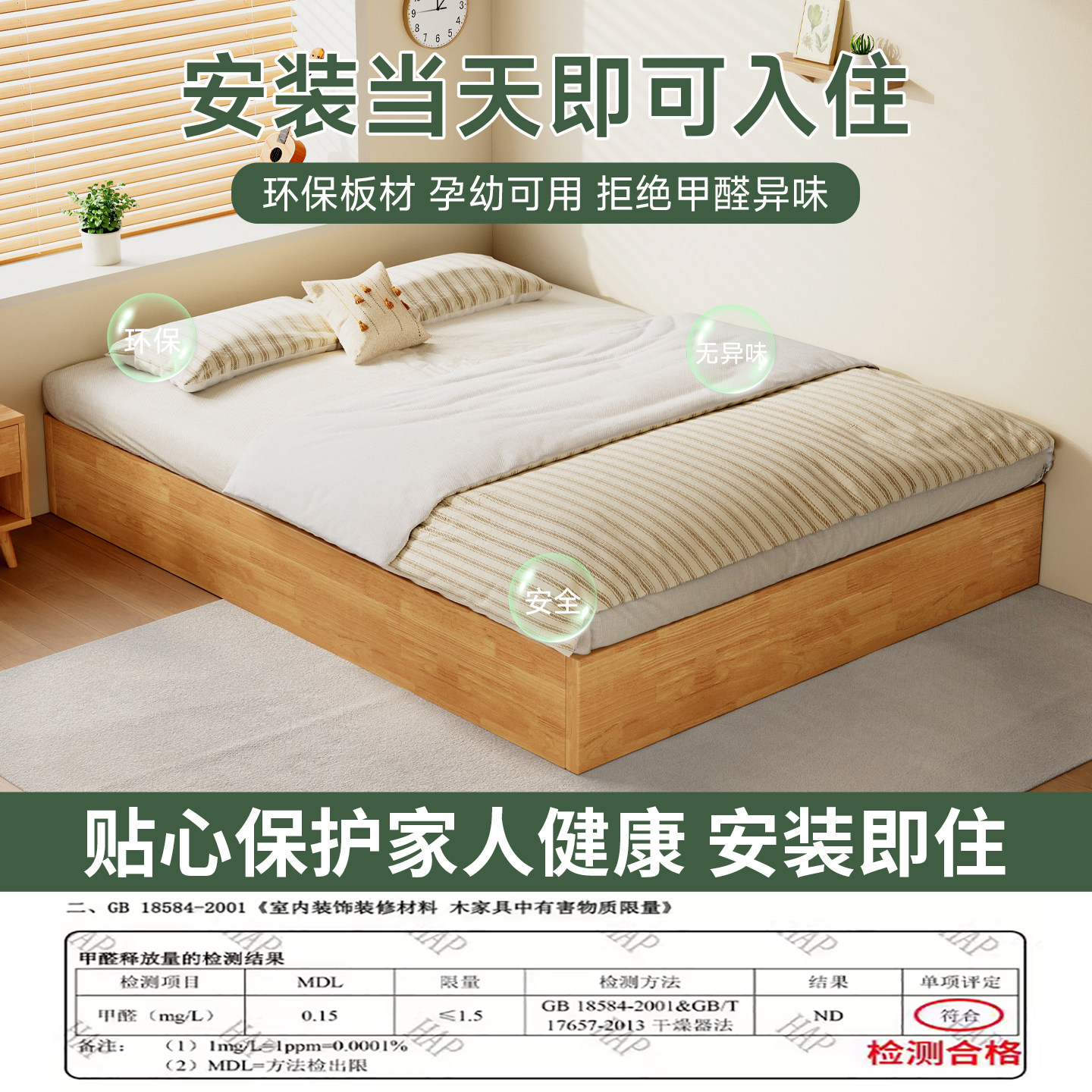 全实木无床头齐边床小户型榻榻米侧开储物静音实木床支持定制