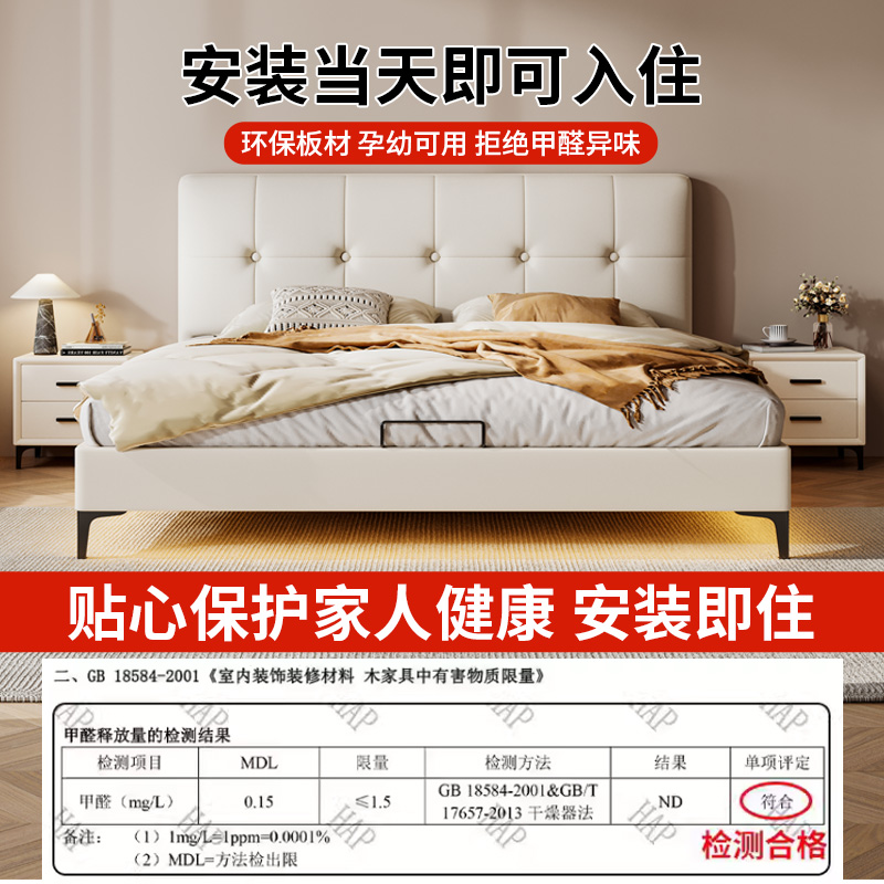 奶油风全实木薄床头悬浮床小户型卧室榉木静音床板大床可定制尺寸