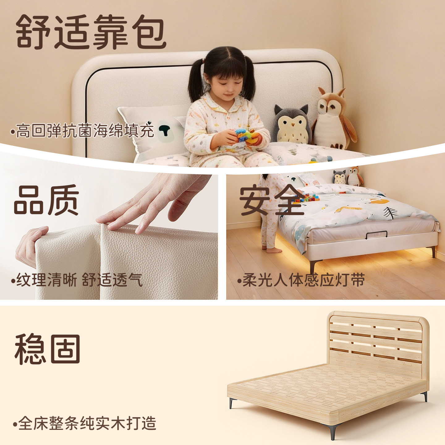 纯实木奶油风1.2米男孩软包儿童床小户型卧室女孩儿1.5米床可定制,淘宝优惠券,粉丝福利购,淘宝优惠卷