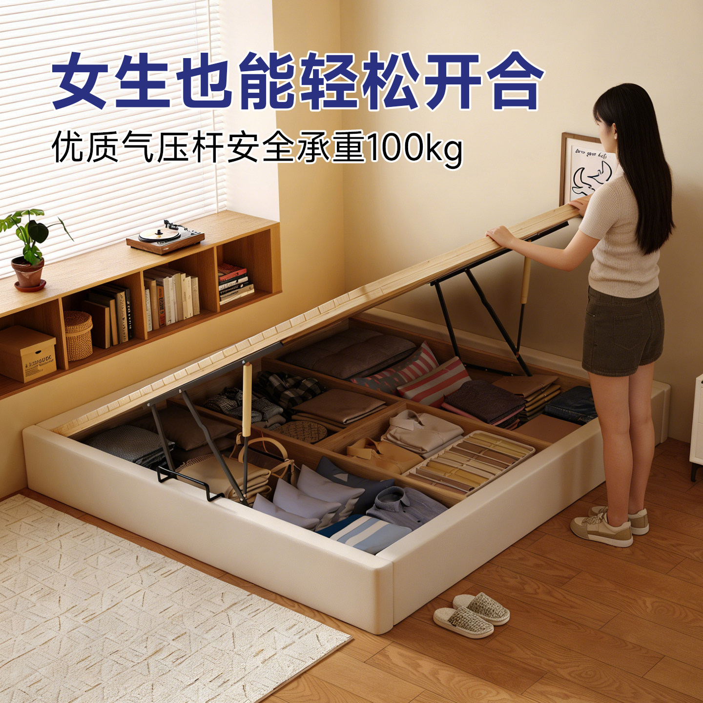 无床头排骨架床架小户型侧压满铺实木榻榻米静音储物床可定制尺寸