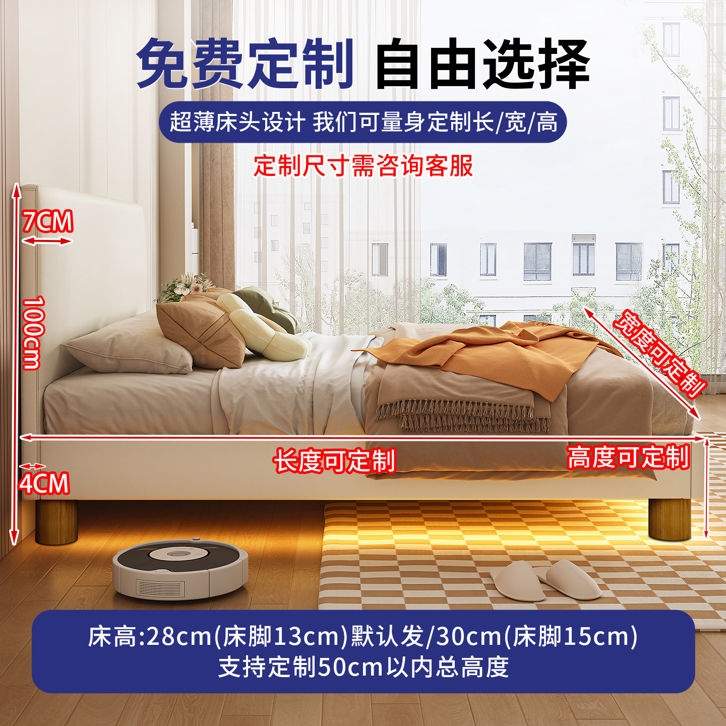 全实木薄床头小户型1.5m现代简约钢木床卧室双人床可定制任意尺寸,淘宝优惠券,粉丝福利购,淘宝优惠卷