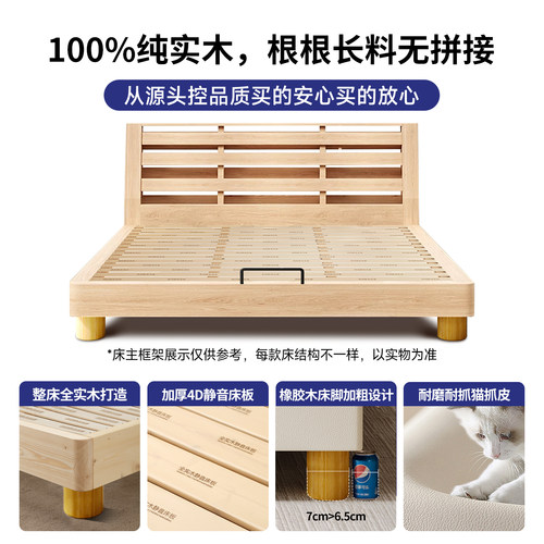 全实木1.5m现代简约齐边小户型薄床头床卧室双人床可定制任意尺寸 - 图1
