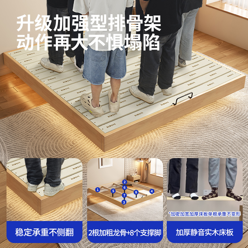 悬浮床榻榻米排骨架床架1.5m无床头床实木日式现代中小户型可定制