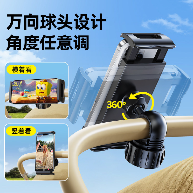 婴儿车手机平板支架宝宝手推车iPad固定配件bb口袋车专用遛娃神器,淘宝优惠券,粉丝福利购,淘宝优惠卷
