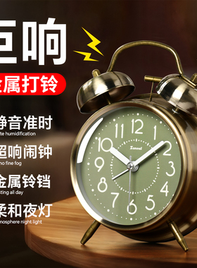 【专治赖床】大声金属打铃闹钟！