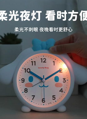 超静音！卡通学生专用桌面闹钟
