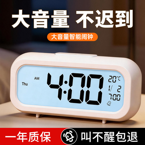 电子智能闹钟学生高中生专用起床神器儿童桌面时钟表摆放台式摆件 - 图2