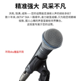 Shure Beta58a Little Blue Circle Stage Performance Performance Microphone Live Singing Recording Dynamic Microphone
