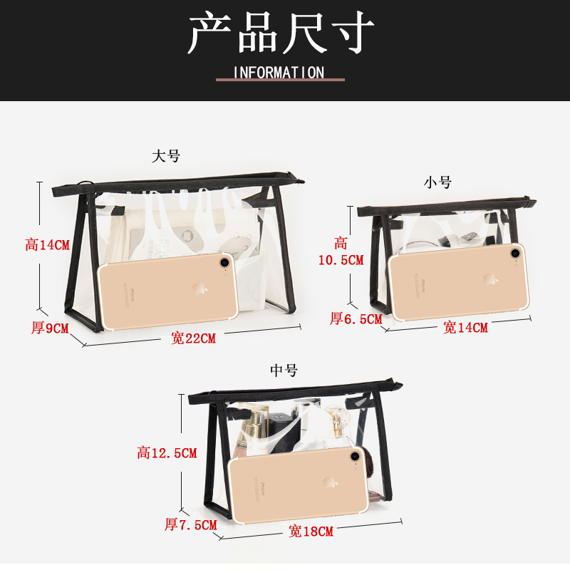 新款化妆包女便携小号透明防泼水洗漱包旅行出差护肤品手拿收纳袋 - 图1