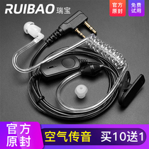 Talkback Ear Machine Line Ear-General K Head T Air Ducts Talkback Small headphones Ear Hanging Accessories