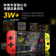 2025 new Xiaobawang game console Q960