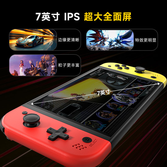 2025 new Xiaobawang game console Q960