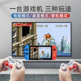 Старомодная ретро маленькая игровая приставка для двоих, новая коллекция, 7 дюймов, ностальгия