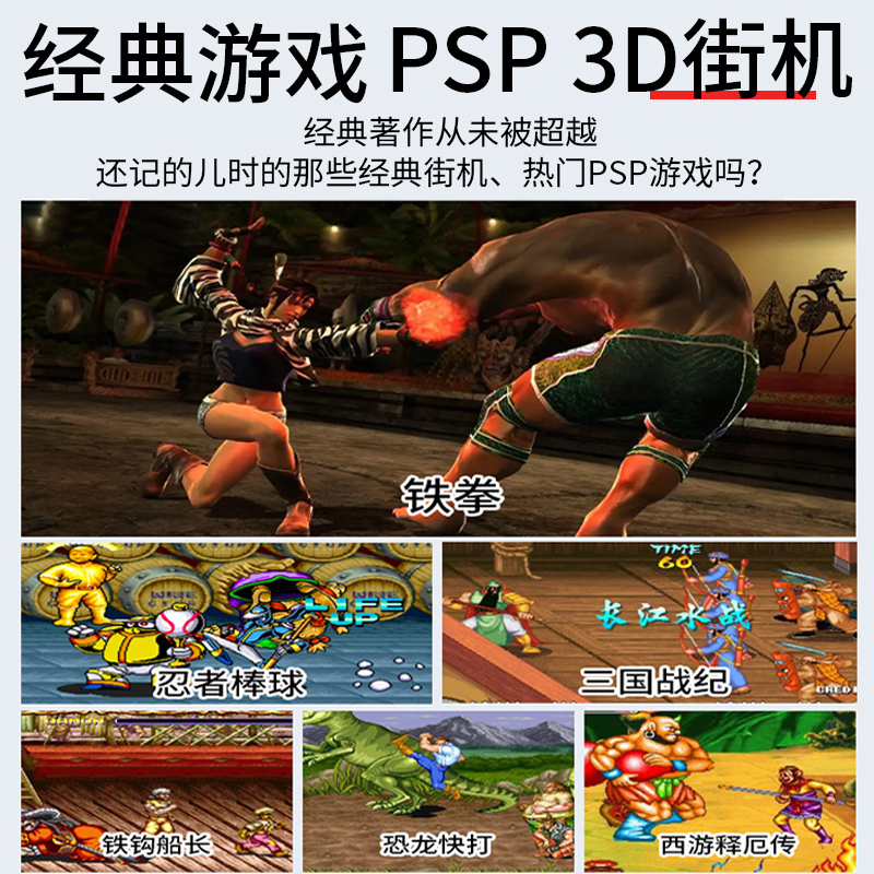 【年尾特价】小霸王HD11家用游戏机连电视智能安卓系统PSP经典3D街机高清连接双人手柄怀旧儿童2022新款盒子