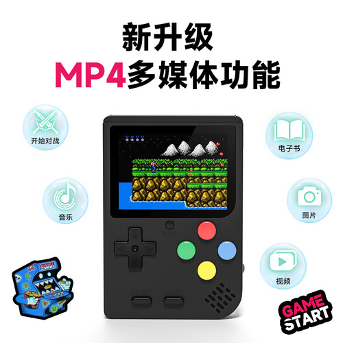小霸王GBA游戏机复古掌机sup掌上俄罗斯方块游游机怀旧老式便携迷你小型口袋妖怪游戏机任天堂送儿童Q2Pro - 图3