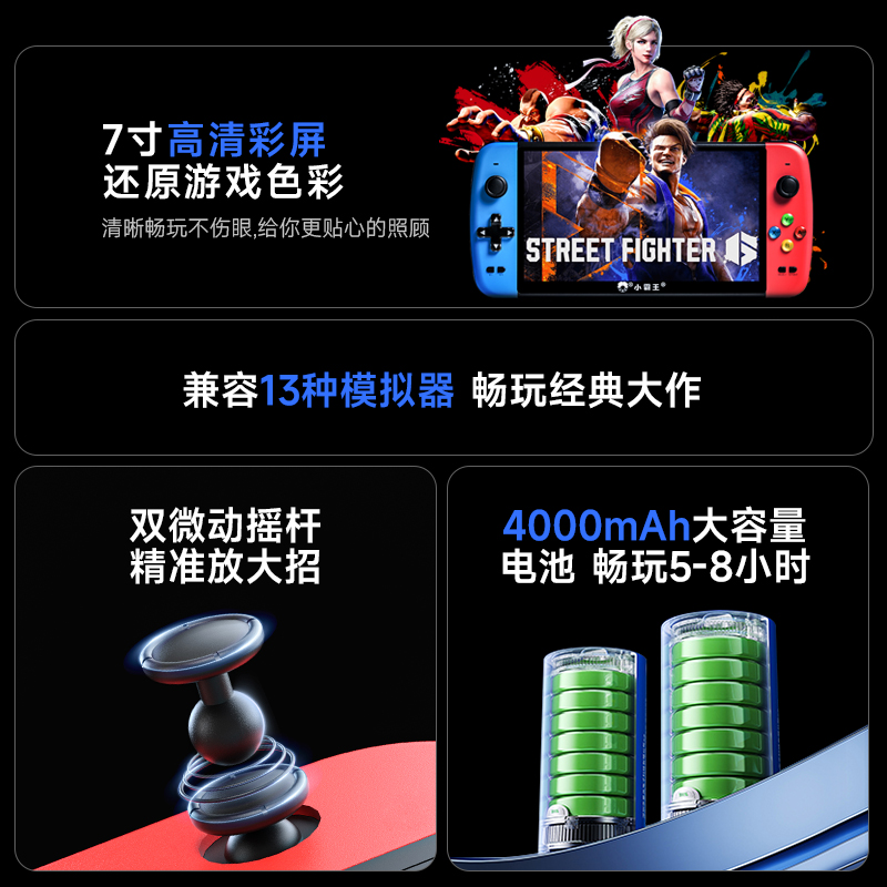 小霸王游戏机掌机2025新款连电视投影仪psp掌上游戏机儿童双人超级玛丽手柄可充电怀旧街机七夕礼物送男友