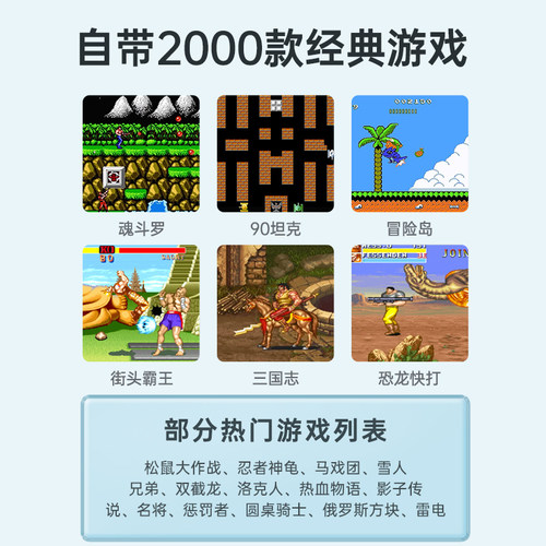 小霸王GBA游戏机复古掌机sup掌上俄罗斯方块游游机怀旧老式便携迷你小型口袋妖怪游戏机任天堂送儿童Q2Pro - 图2