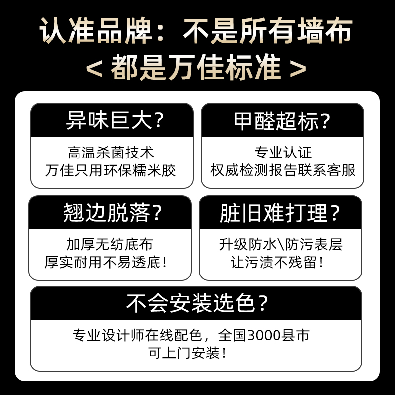 新款纯白奶白加厚墙布无缝全屋电视背景墙卧室客厅奶咖壁布包安装