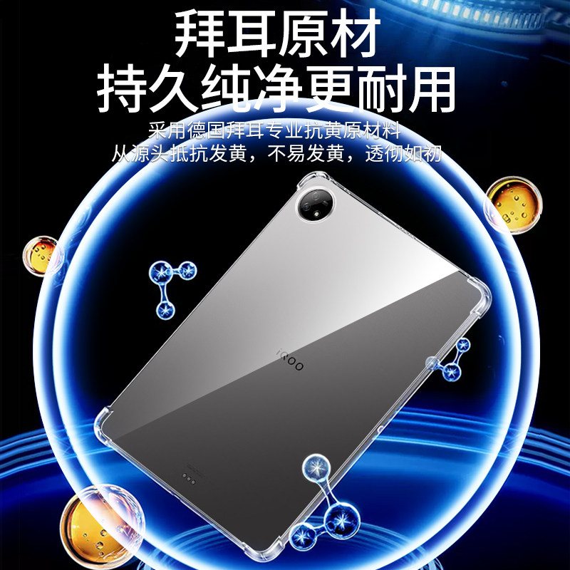  vglvg平板电脑保护套/壳